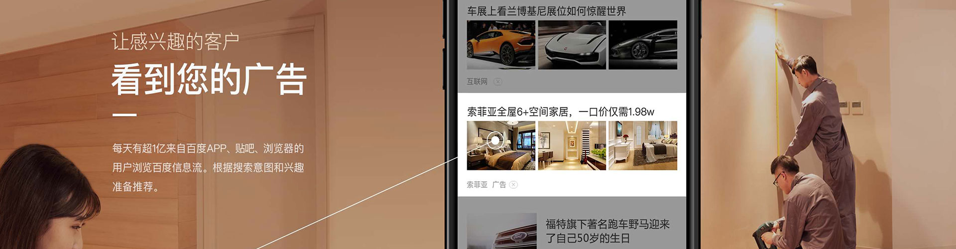 广信sem代理