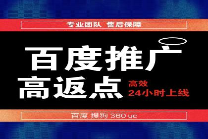 百度推广的广告创意案例分享