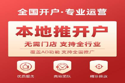 sem百度竞价广告投放策略的五大成功案例